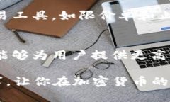   Tokenim支持USDT交易的完整指南 /  guanjianci Tokeni