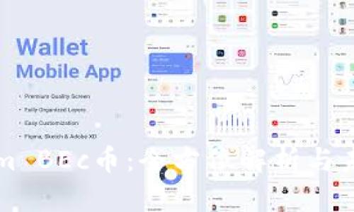 Tokenim BEc币：全方位解析与未来展望