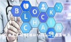 : tokenim空投是真的吗？揭秘tokenim空投真相与风险