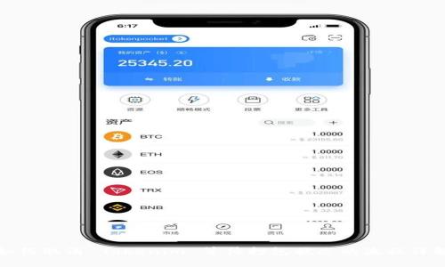 如何取消 Tokenim 等待打包状态的流程详解