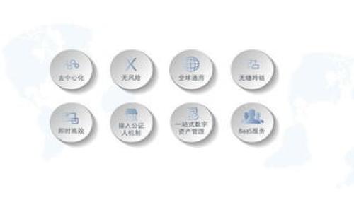 
如何使用TokenTokenIM钱包进行TRX币交易和管理