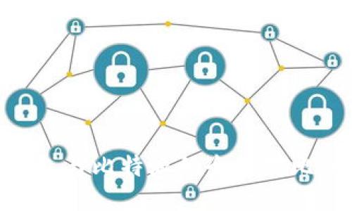 Tokenim钱包与比特派的全面对比与使用指南