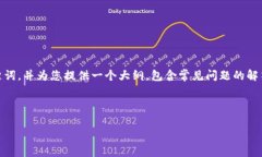 为了更好地达到您的需求，我将为网站 www.token