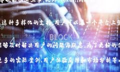 由于内容量要求较大，我将提供一个内容大纲和