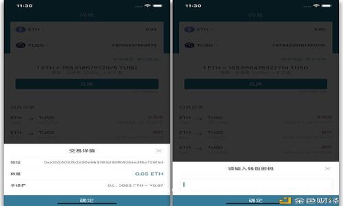 如何安全地导出Tokenim私钥：详尽指南