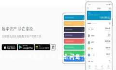 如何解决Tokenim钱包资产不显示问题：全面解析与