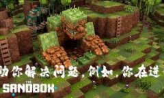 很抱歉，你提供的信息似乎没有足够的上下文来