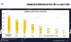 如何下载和安装Tokenim钱包APP？详细指南与常见问
