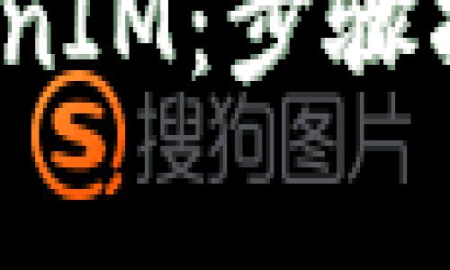  如何彻底卸载TokenIM：步骤指南与常见问题解答