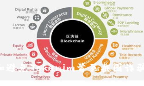 如何识别和避免Tokenim首页截图诈骗：全面指南