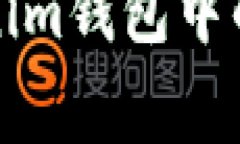 如何安全提取Tokenim钱包中的糖果及其注意事项