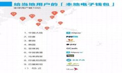 如何使用Tokenim创建手机冷钱包：安全存储数字资