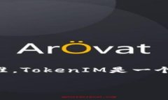 在智能合约和区块链技术领域，ERC20是以太坊协议