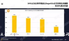 如何从火币网转账Tokenim平台：完整指南及常见问