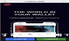 Tokenim押金政策详解：了解如何使用Tokenim及是否需