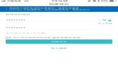 如何查看TokenTokenIM钱包授权设置及其管理方法