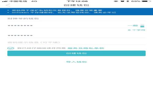 如何查看TokenTokenIM钱包授权设置及其管理方法