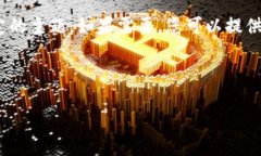 注意：根据您提供的信息，＂tokenim eos钱包已存在