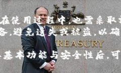   IMKey——多重功能支持的数字资产管理工具 /