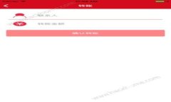 biao ti如何在TokenIM中进行内币种转换？全方位解析