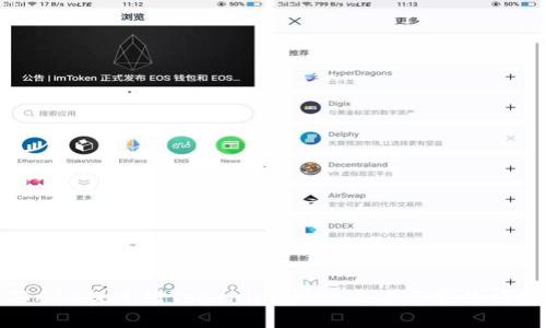 : 抹茶ASS提币到Tokenim：详细攻略与常见问题解答