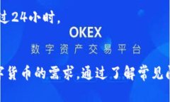 Tokenim推出全新BTC钱包：安全便捷的数字资产管理