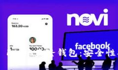 全面解析FIR.IM F6MA盛隆钱包：安全性、功能与使用