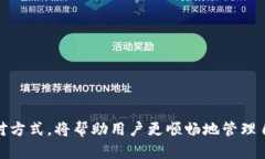   Tokenim卸载与重装的区别：全面解析与用户指南