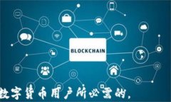   如何解决TokenTokenIM钱包转币延迟问题，一日半未