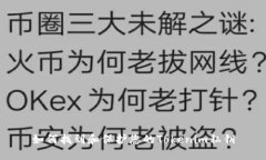 如何找到和保护您的Tokenim私钥