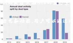 在讨论“hok”和“tokenim”之前，我们需要先了解