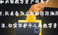 bias数字去中心化钱包：未来加密资产管理的新选