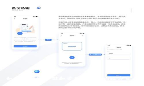 如何安全地存储和管理Tokenim数字资产