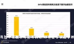 数字钱包下载教程与使用指南，助你安全便捷管