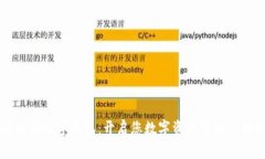 英国火箭数字钱包：开启您数字资产管理的新纪