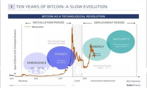如何处理TokenIM账户权限被更改的紧急指南
