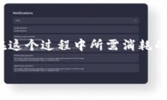 在讨论使用TokenIM进行转账时，我们需要明确几个