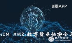 示例：  了解TokenIM XMR：数字货币的安全与隐私革