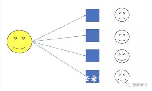 如何在Tokenim上更改登录密码：完整指南