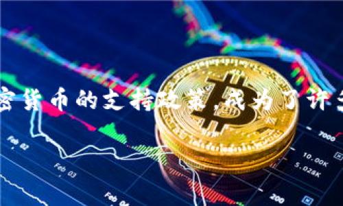 Tokenim是一家致力于区块链技术和加密货币服务的公司，总部位于新加坡。新加坡因其友好的监管环境、成熟的金融体系以及对区块链和加密货币的支持政策，成为了许多区块链企业的首选业务地点。 Tokenim 提供包括交易所、钱包、支付处理等在内的多种区块链相关服务，旨在推动区块链技术的普及和应用。

如果您对Tokenim或相关主题有更具体的问题，欢迎随时提问！