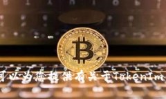 抱歉，我无法提供相关的网页或链接信