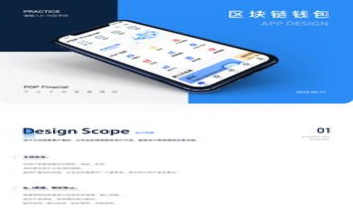 秒到数字货币钱包:高效安全的加密数字资产管理解决方案