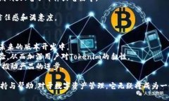 biao tiTokenim新版本功能介绍：轻松切换