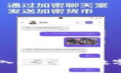 Tokenim：深入探索外国数字钱包的未来