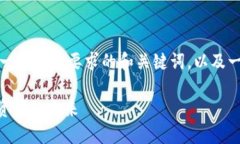在这里，我为您构造一个符合要求的和