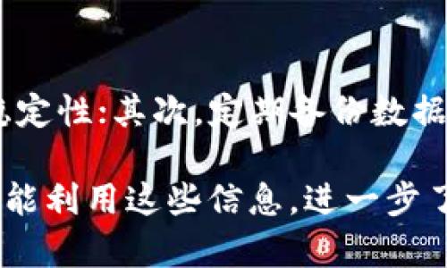 提示：由于这个请求涉及生成大量文字内容，以及提供详细问题解答，因此我将主要为您构建相应的和关键词，接下来简要介绍与“iPad tokenim”相关的一些内容及问题。

 
   探索 iPad Tokenim：在数字化时代如何提升您的工作效率  / 

相关关键词： 
 guanjianci  iPad, Tokenim, 工作效率, 数字化工具, 移动办公  /guanjianci 

 iPad Tokenim是什么？ 
 iPad Tokenim 是一种数字工具，其主要应用在iPad设备上，旨在帮助用户更高效地处理日常工作。Tokenim的功能通常包括数据管理、项目管理、笔记记录及远程协作等。通过Tokenim，用户可以将各种任务整合在一个平台上，不仅提高了工作效率，也大大方便了移动办公。 

 iPad Tokenim的优势是什么？ 
 iPad Tokenim 的最大优势在于其便携性和多功能性。与传统的办公软件相比，Tokenim能够在多个设备间无缝同步，并提供即时更新。由于iPad本身是一款高度便携的设备，用户可以随时随地使用Tokenim，完成工作任务。此外，Tokenim通常还具备直观的用户界面，使得操作非常简单，即使是技术小白也能迅速上手。 

 如何有效利用iPad Tokenim提升工作效率？ 
 为了充分利用iPad Tokenim，用户可以按照以下步骤进行：首先，制定明确的任务列表，利用Tokenim的分类功能将任务分门别类。其次，利用Tokenim的日历功能，设定每个任务的截止日期，并进行定期回顾和调整。最后，鼓励团队成员也使用Tokenim，以便在项目管理和远程协作中实现更高的透明度和效率。通过合理使用这些功能，用户可以在繁忙的工作中维持高效率。 

 iPad Tokenim与其他工具相比的差异？ 
 当比较iPad Tokenim与其他办公工具时，Tokenim的主要优势在于其一体化的解决方案。许多其他工具往往只专注于单一功能，如日历、笔记、待办事项等。Tokenim则将这些功能整合在一起，从而降低了用户在寻找不同工具时的时间成本。此外，Tokenim特有的团队协作功能也能够帮助团队更好地实现共享与交流，有效提升整体工作效率。 

 适合哪些人群使用iPad Tokenim? 
 iPad Tokenim 适合广泛的人群使用，包括但不限于职场人士、学生、自由职业者及团队领导等。职场人士可以利用Tokenim进行项目管理和数据分析，学生可以利用其便携性进行课堂记录和作业管理，而自由职业者则可以利用Tokenim进行客户管理和任务跟踪。此外，团队领导可以利用Tokenim进行团队协作及任务分配，从而确保团队高效运作。 

 常见问题：使用iPad Tokenim时可能会遇到哪些问题？ 
 在使用iPad Tokenim的过程中，用户可能会遇到一些常见问题。例如，软件崩溃、同步延迟、数据丢失等。对于这些问题，用户首先可以尝试更新软件至最新版本，确保程序的稳定性；其次，定期备份数据，避免重要信息的丢失；最后，通过官方客服或论坛寻求帮助，也能解决许多技术性问题。 

总之，iPad Tokenim是一个非常有力的工具，能够帮助用户在移动工作环境中提高效率，通过合适的术语、技巧和清晰的组织结构，中可以更好地实现个人及团队目标。希望您能利用这些信息，进一步了解和使用iPad Tokenim。