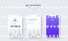 biasIM冷钱包使用指南：如何安全管理你