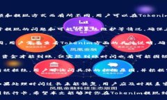    Tokenim提现到银行卡的详细指南  / 