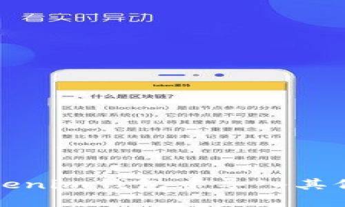 如何在Tokenim钱包中导入其他钱包指南