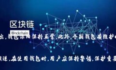 biao ti/biao ti数字钱包如何获取地址：详